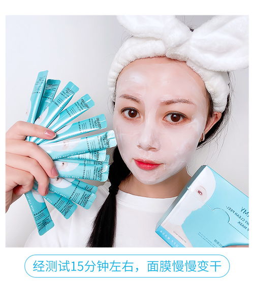 【網(wǎng)紅韓國(guó)繃帶面膜比芭美雪晶撕拉面膜膏緊致淡紋涂抹清潔面膜批發(fā)】-