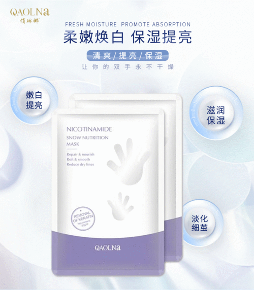 工廠批發OEM秋冬護膚品 去死皮潤膚乳與手膜護手霜解決方案